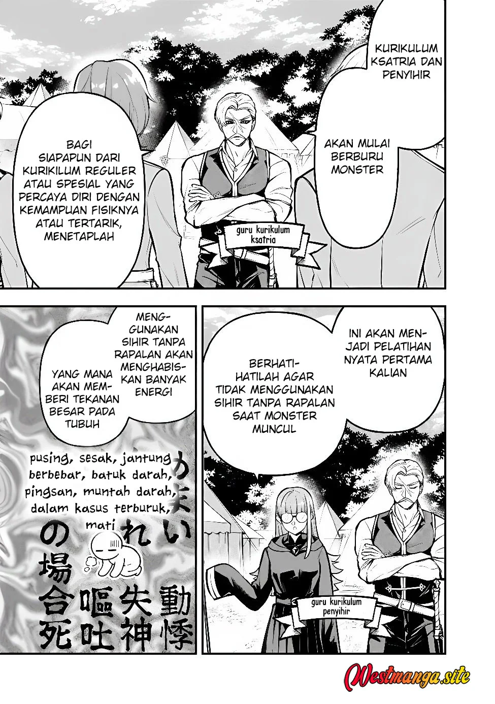 Maryokuryou Rekidai Saikyou na Tensei Seijo-sama no Gakuen Seikatsu wa Haran ni Michiafureteiru you desu Chapter 7 Gambar 5