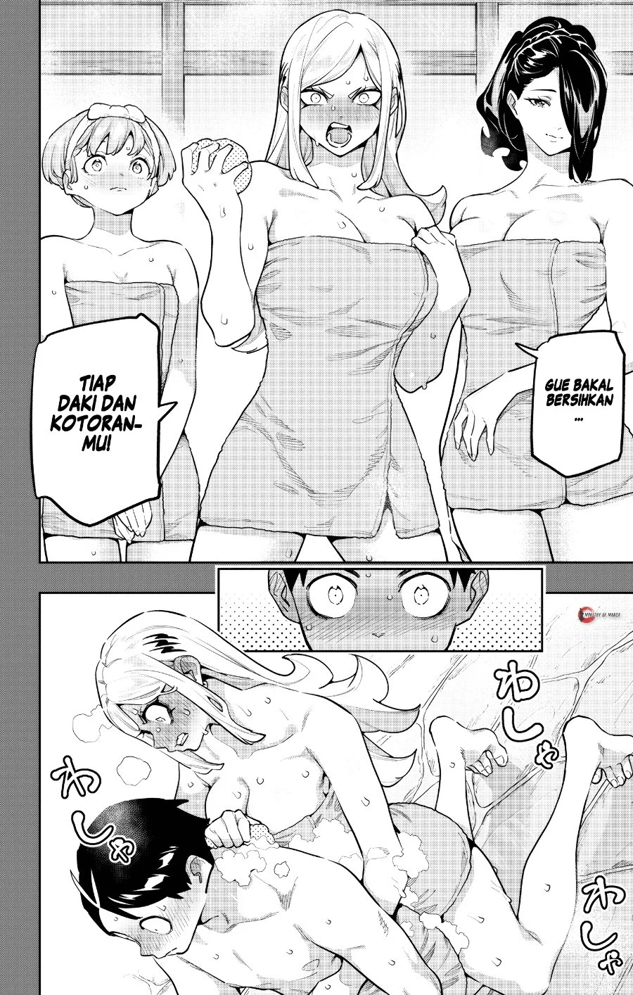 Mato Seihei no Slave Chapter 181 Gambar 3