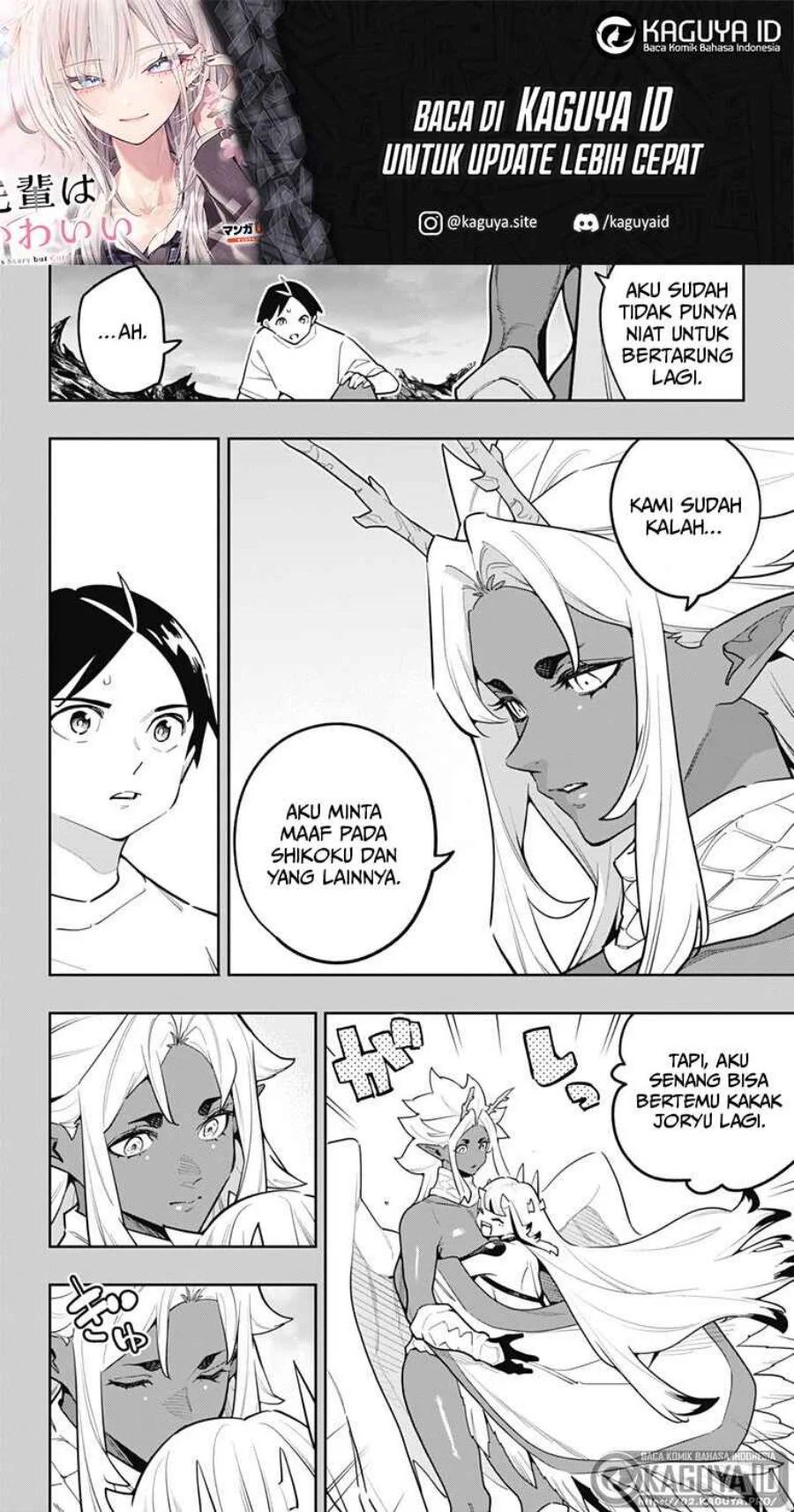 Mato Seihei no Slave Chapter 186 Gambar 3