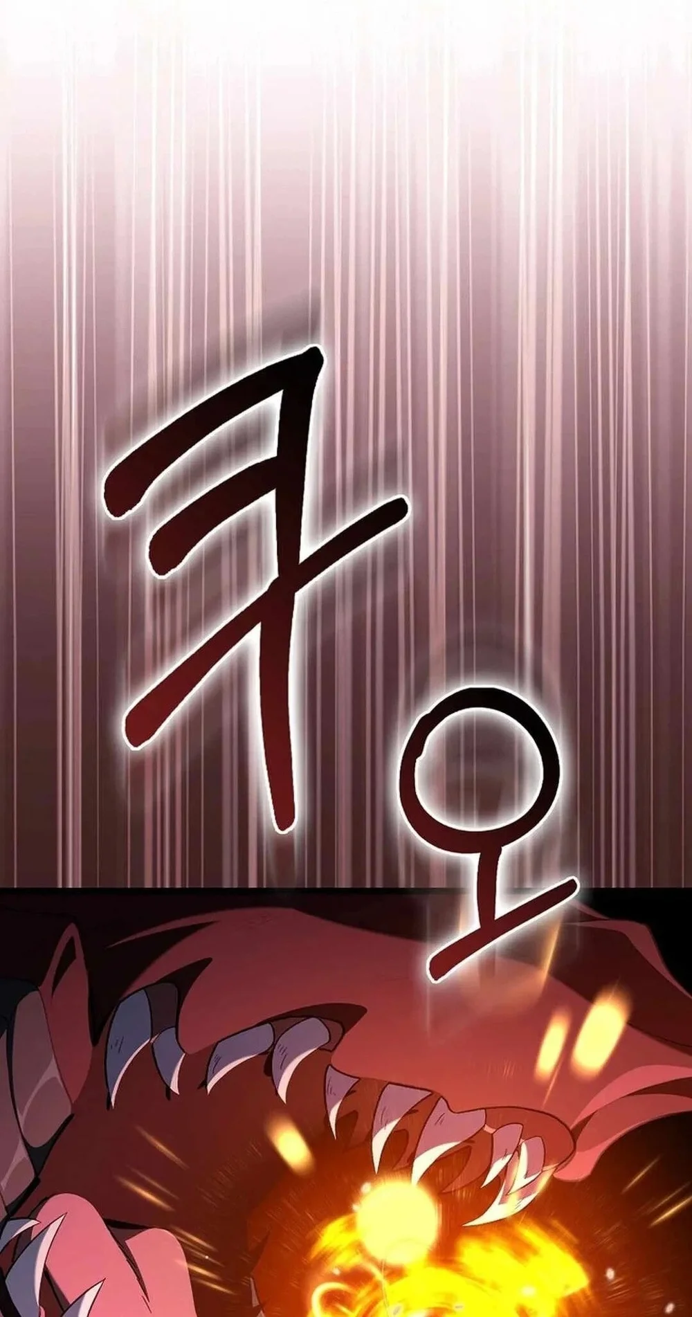 Max Level Player Chapter 90 Gambar 11