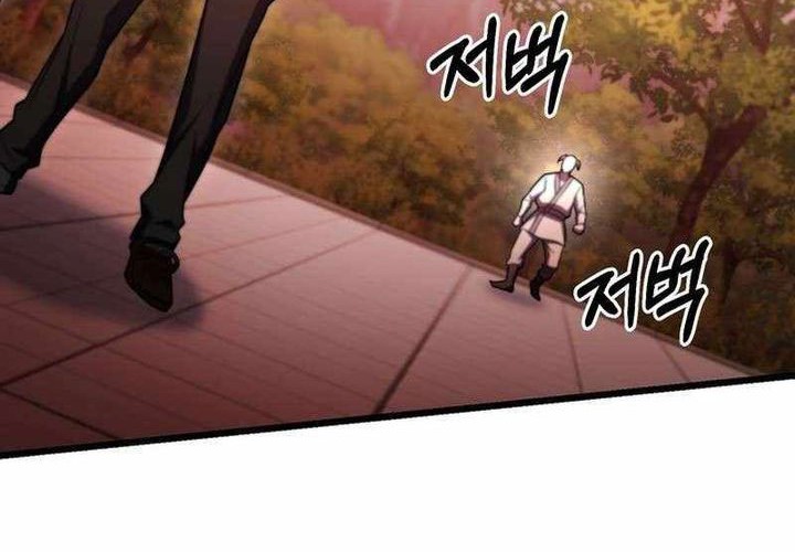 Maxed Out Leveling Chapter 96 halaman 12