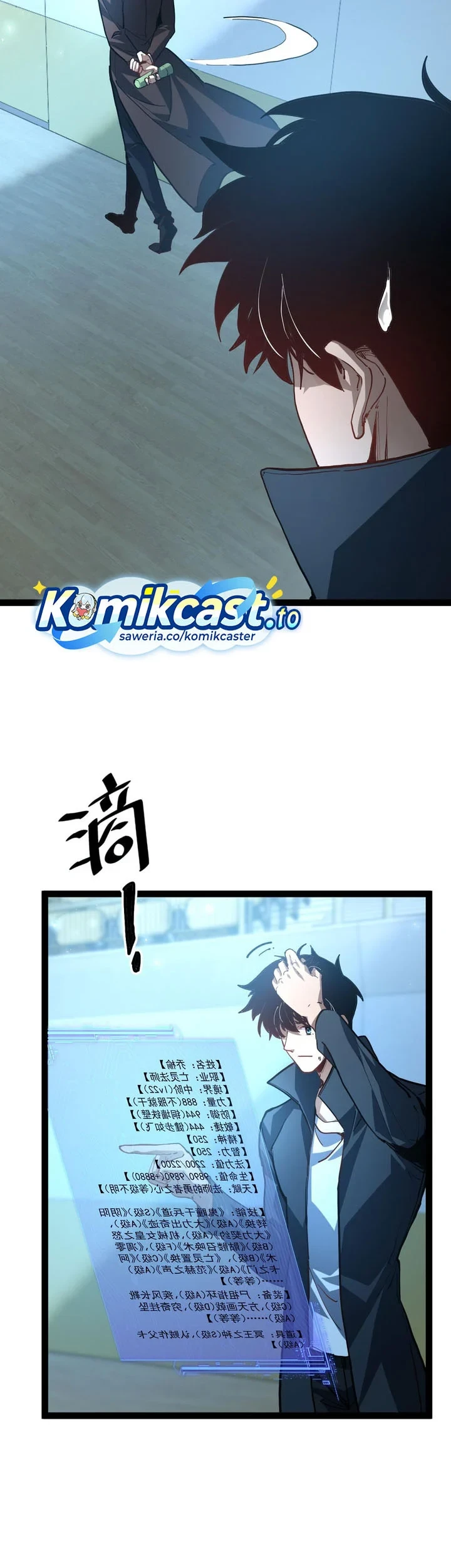 Maxed Strength Necromancer Chapter 115 Gambar 8