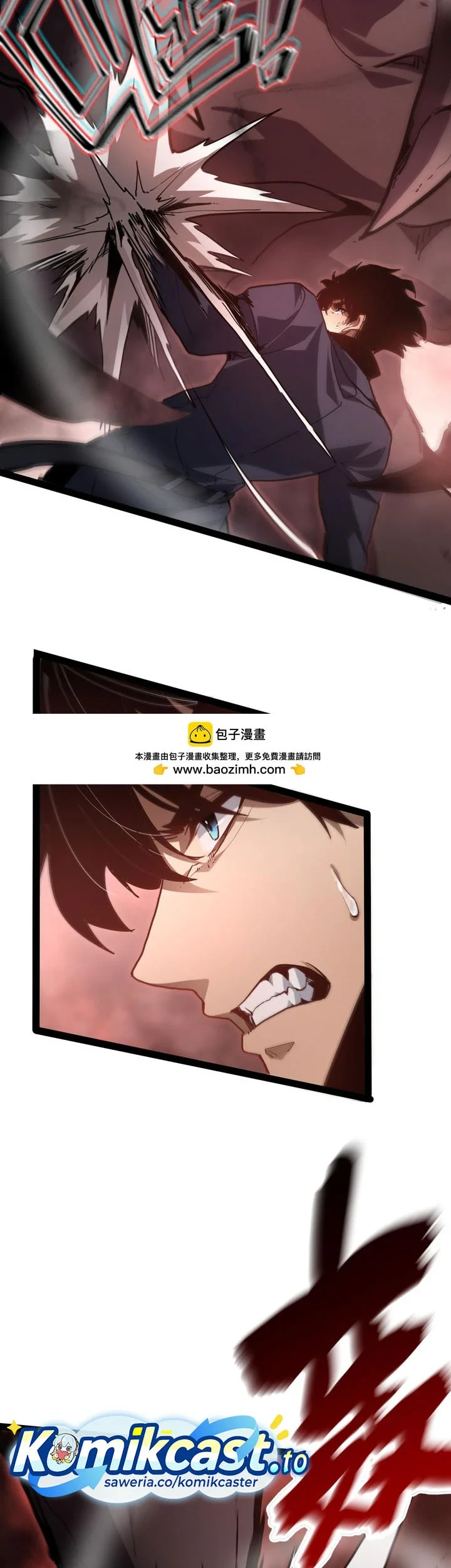 Maxed Strength Necromancer Chapter 119 Gambar 8