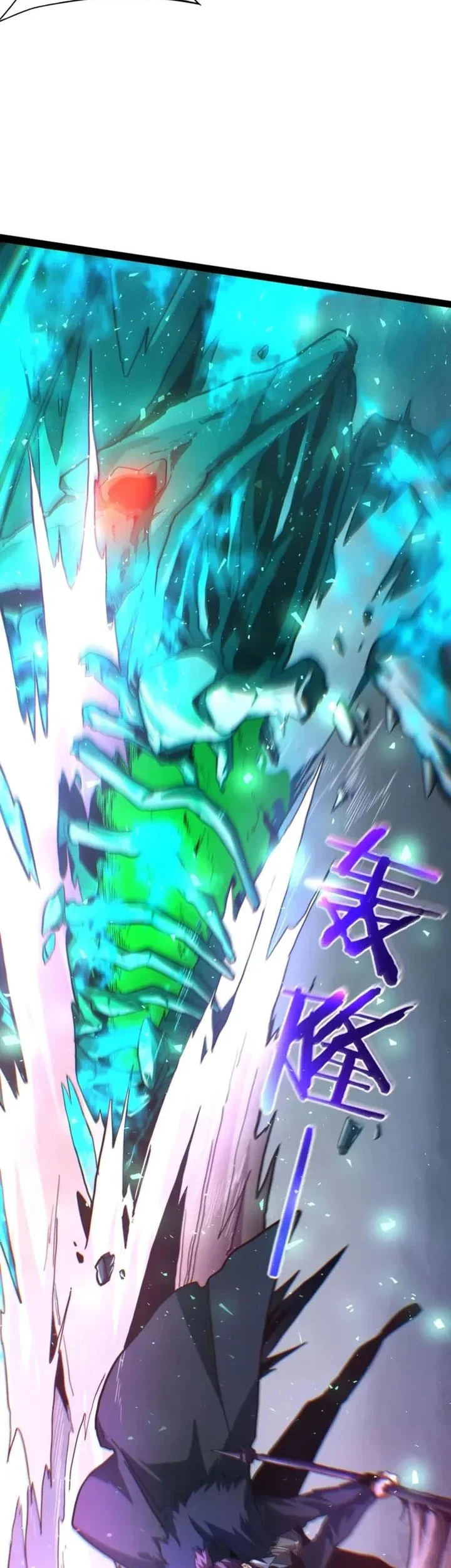 Maxed Strength Necromancer Chapter 134 Gambar 8