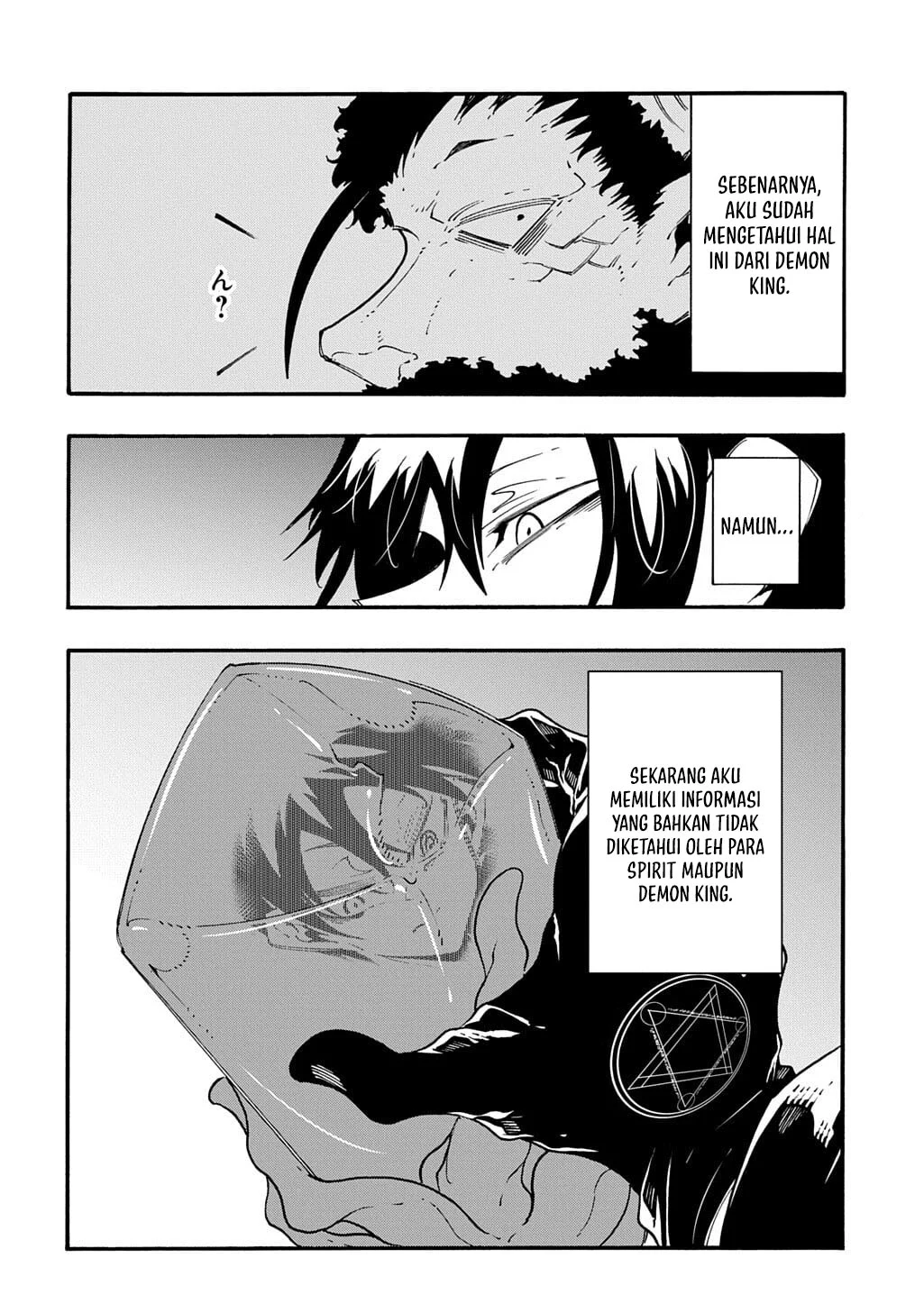 Meccha Shoukan Sareta Ken Chapter 54 Gambar 5