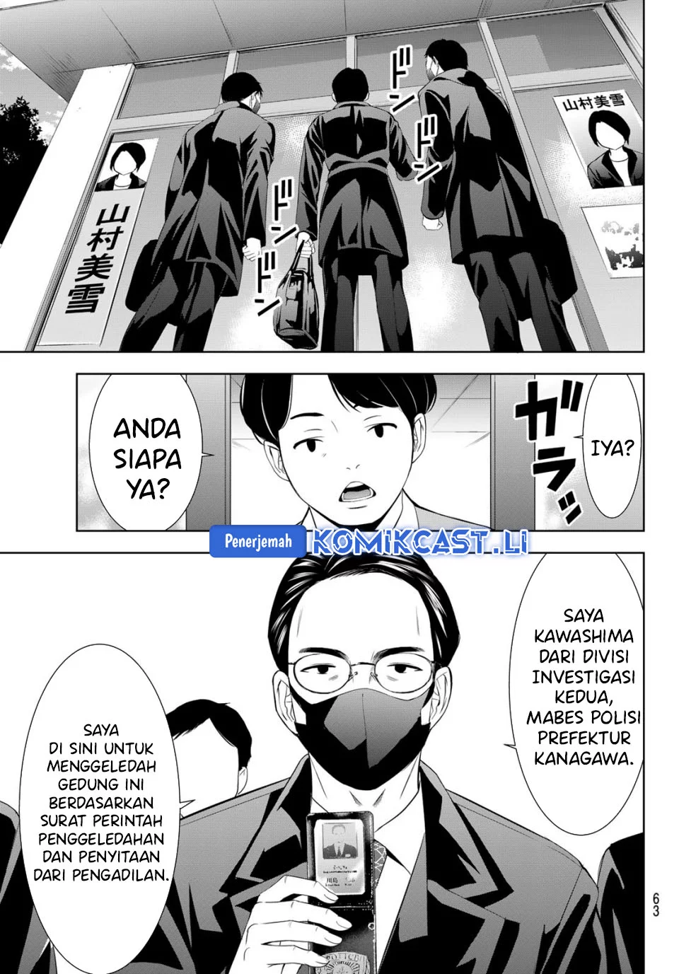 Megami no Kafeterasu (Goddess Café Terrace) Chapter 212 Gambar 3