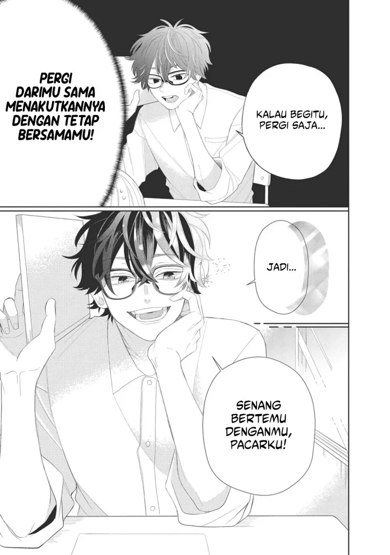 Megane Tokidoki Yankee-kun Chapter 5 Gambar 6