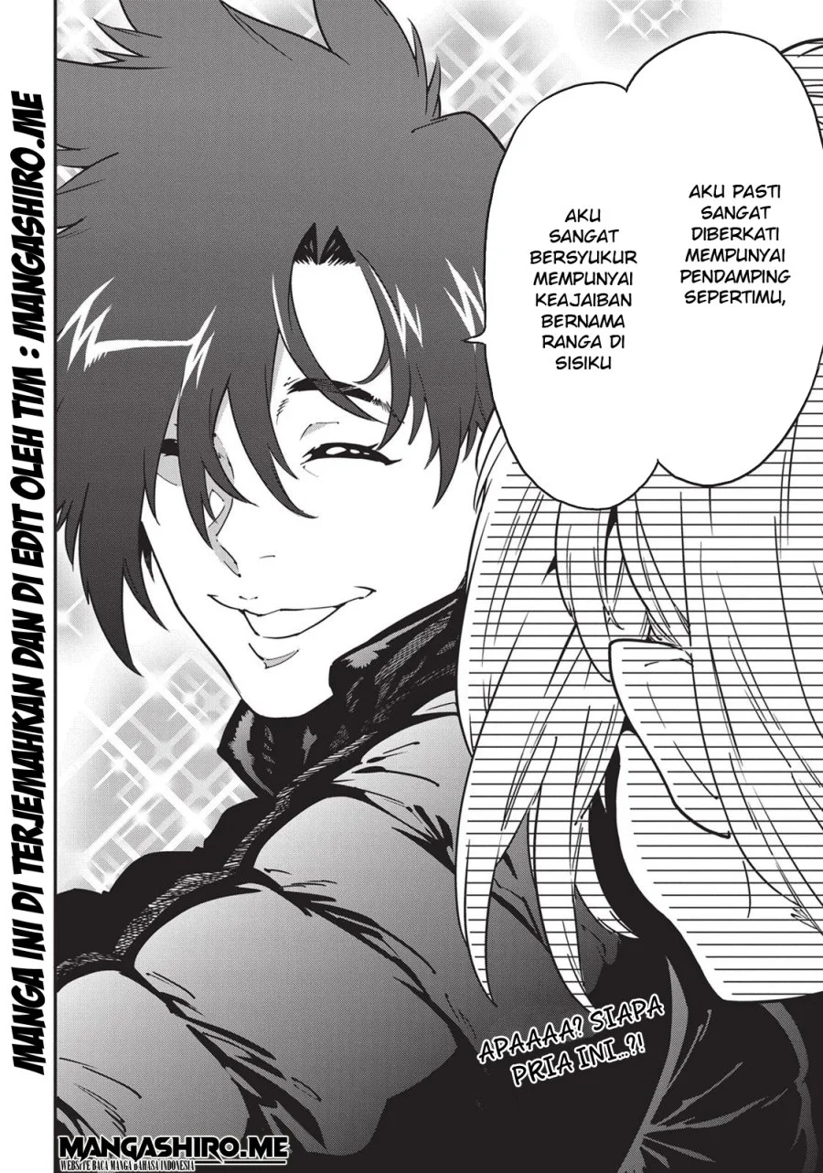 Meikyuu Black Company Chapter 14 Gambar 6