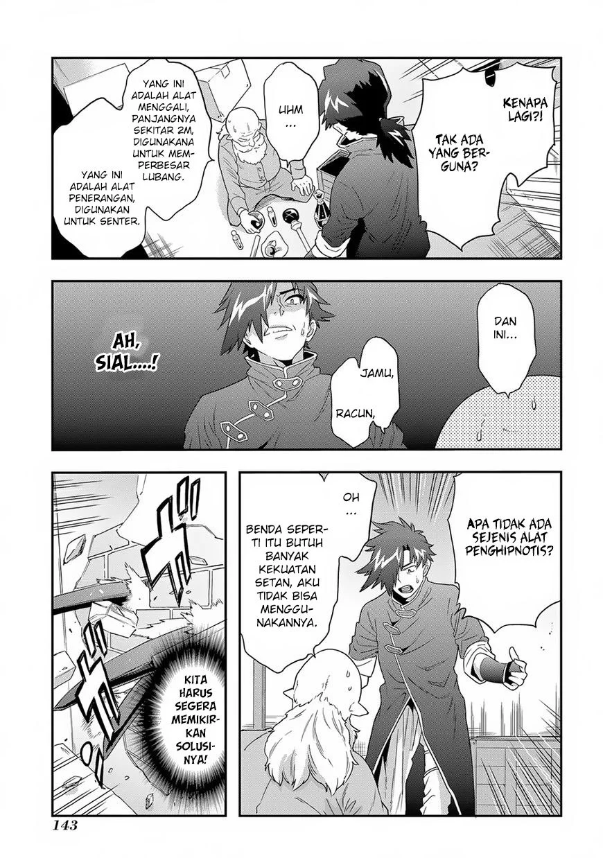 Meikyuu Black Company Chapter 4 Gambar 6