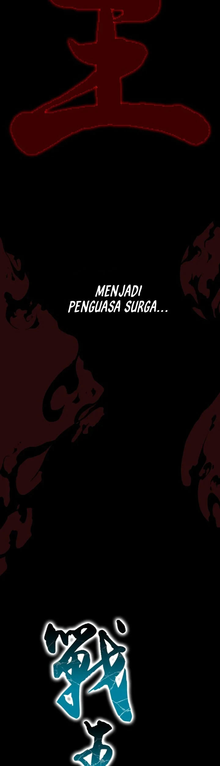Memoir Of The King Of War Chapter 253 Gambar 10
