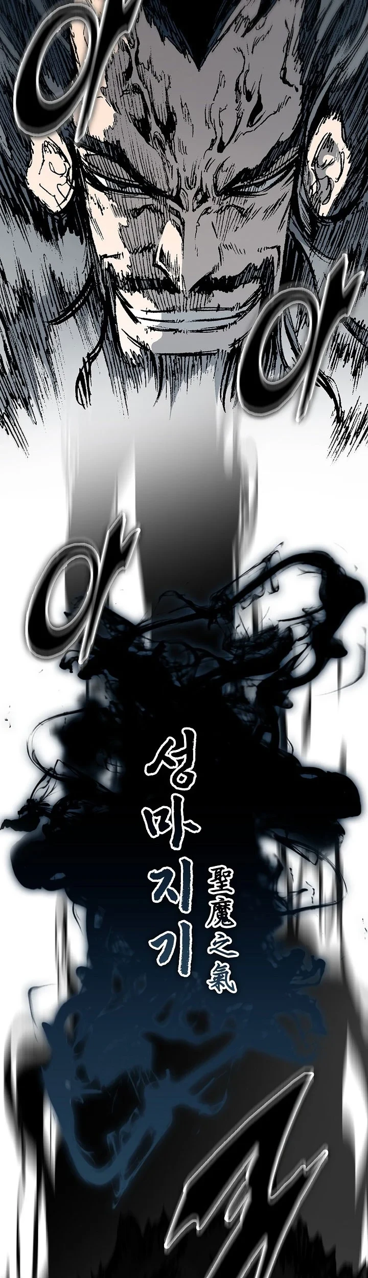 Memoir Of The King Of War Chapter 254 Gambar 12