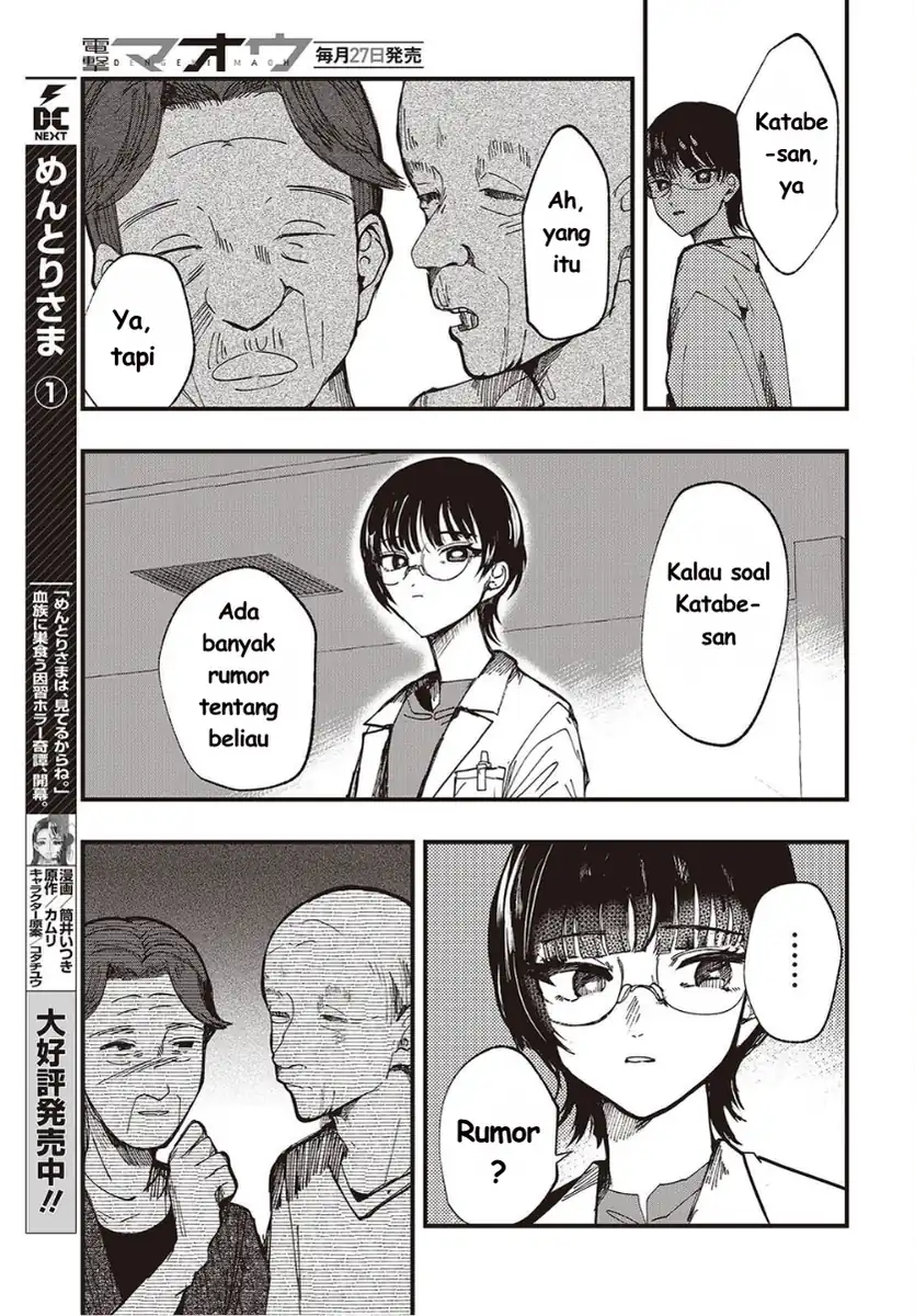 Mentori-Sama Chapter 7 Gambar 5