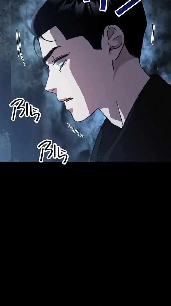 Meteor: The Savior of Blinding Speed Chapter 26 Gambar 10