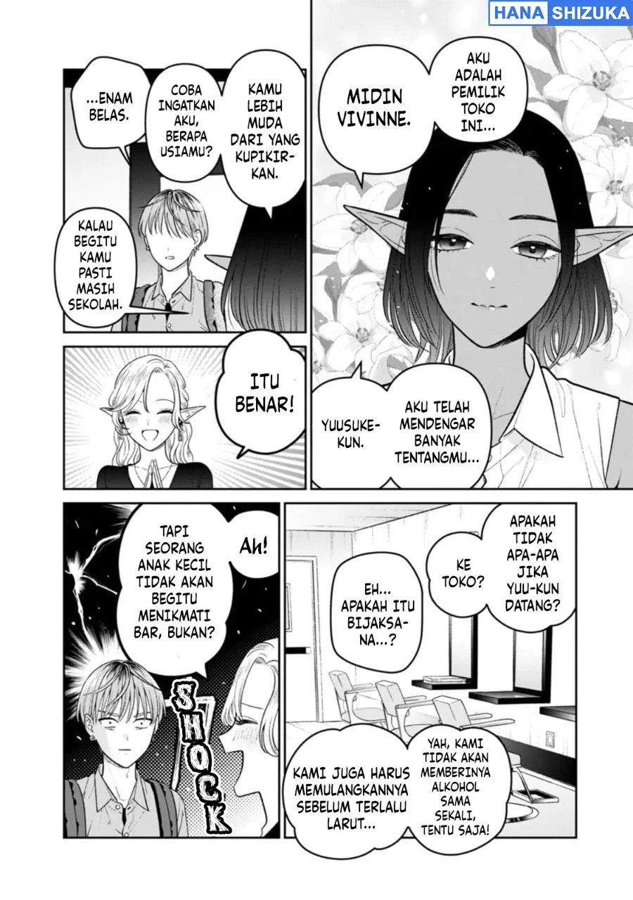 Miboujin Elf no Kanamori-san Chapter 12 Gambar 4