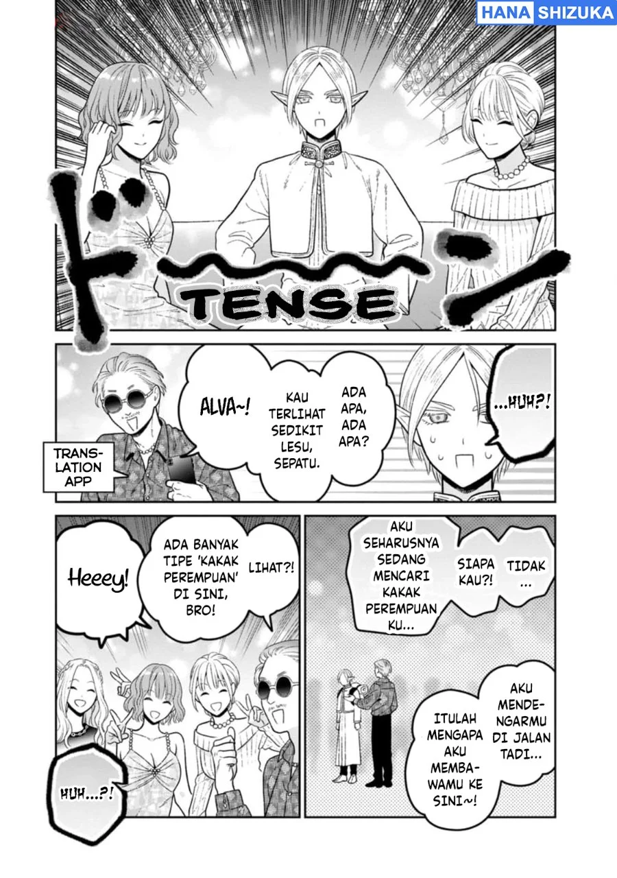 Miboujin Elf no Kanamori-san Chapter 9 Gambar 4