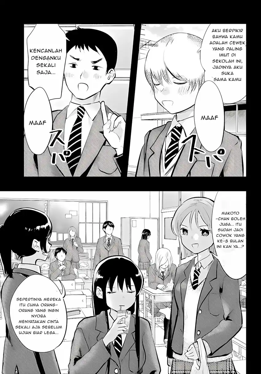 Midari ni Tsukasete wa Narimasen Chapter 13 Gambar 3