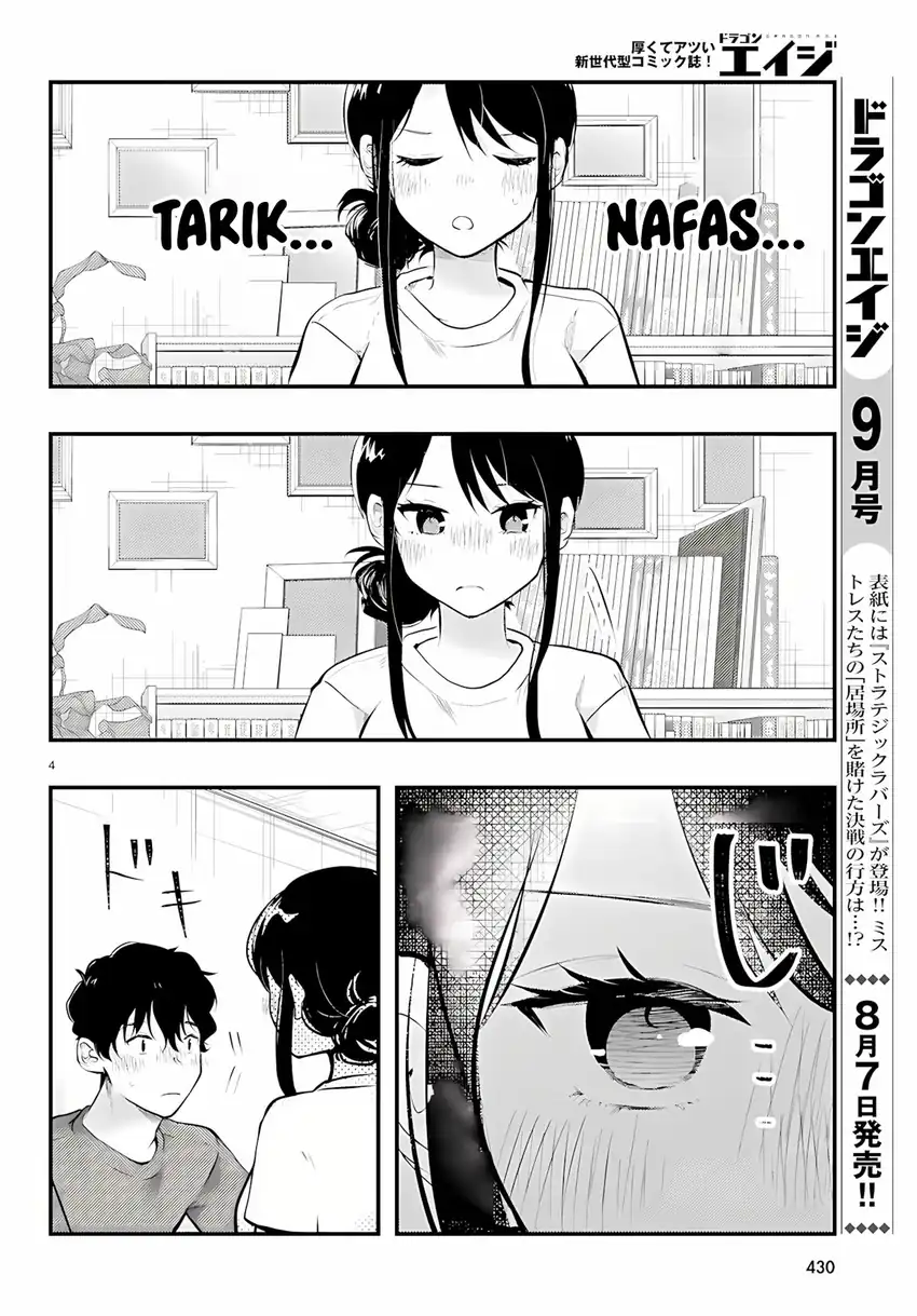 Midari ni Tsukasete wa Narimasen Chapter 14 Gambar 4