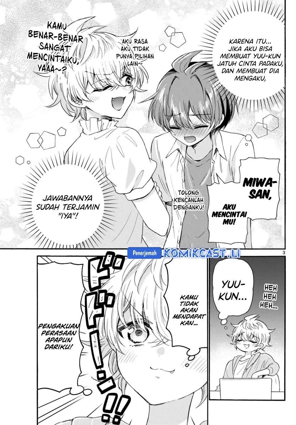 Mikadono Sanshimai wa Angai, Choroi Chapter 116 Gambar 3