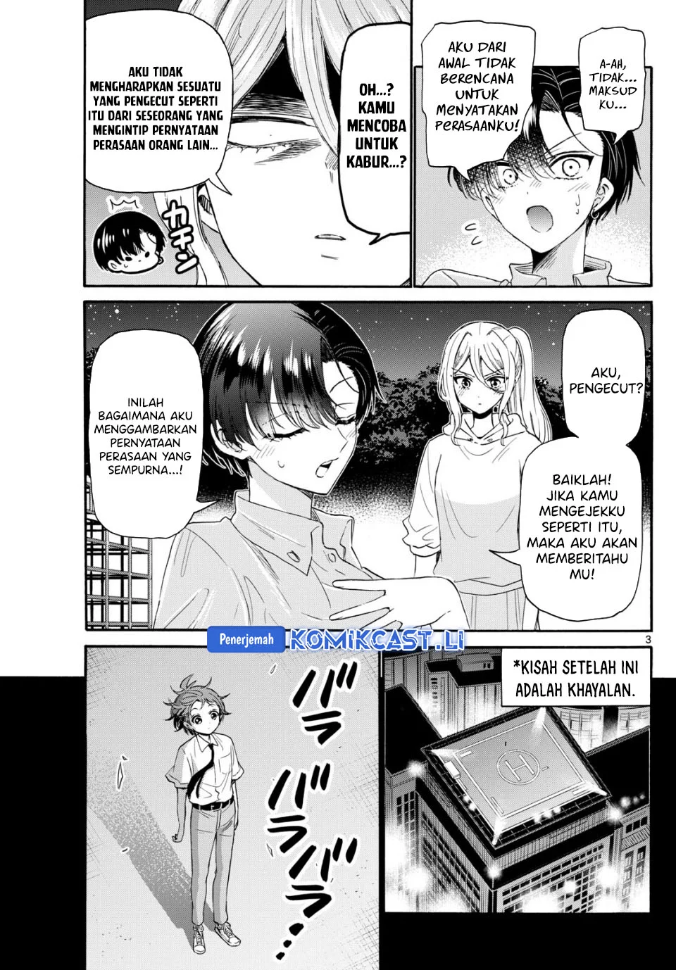 Mikadono Sanshimai wa Angai, Choroi Chapter 118 Gambar 3