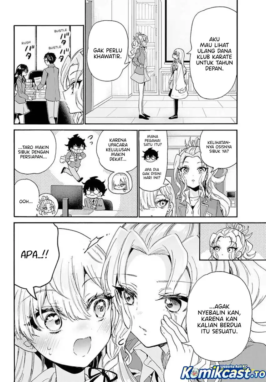 Mikadono Sanshimai wa Angai, Choroi Chapter 205 Gambar 3