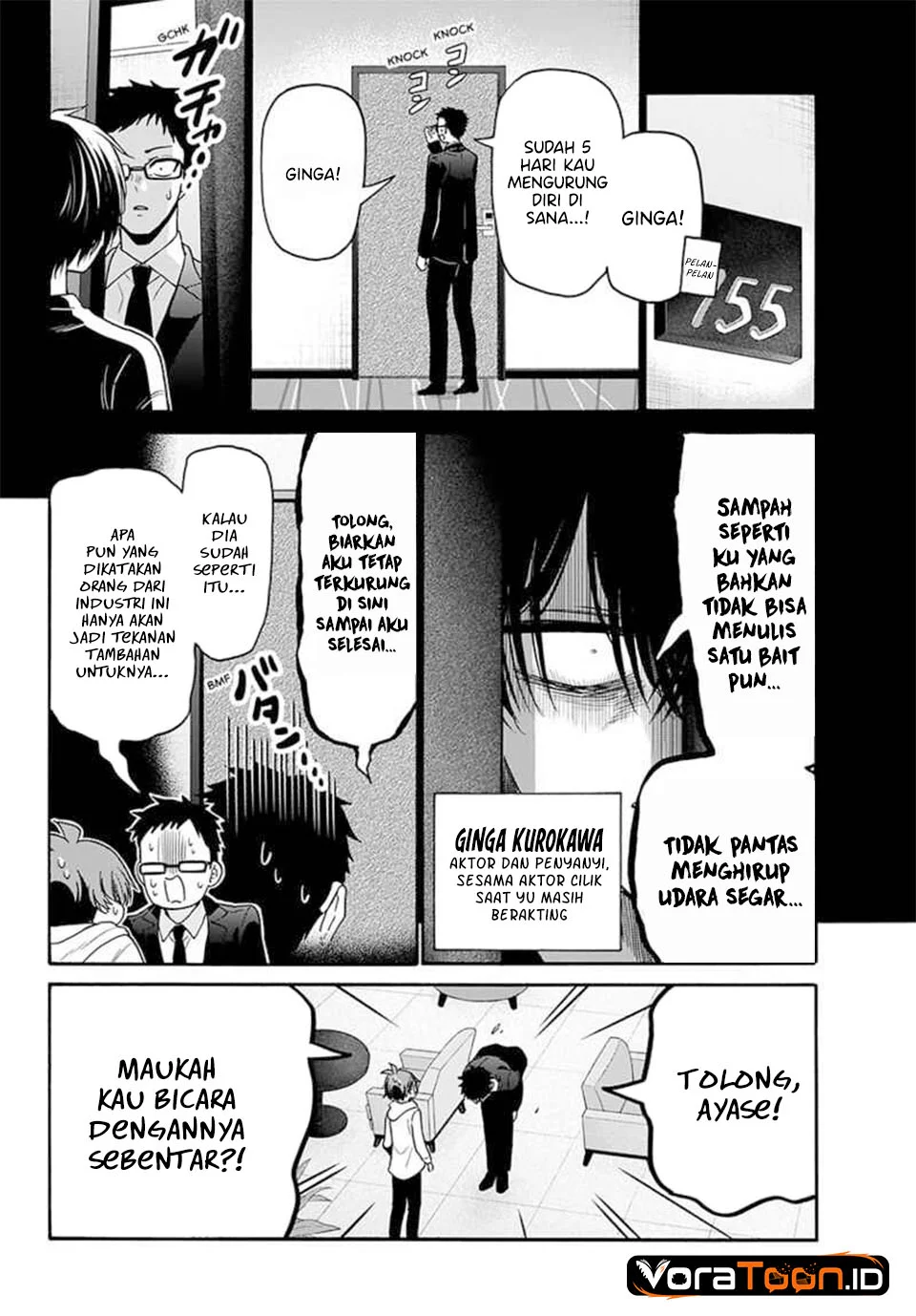 Mikadono Sanshimai wa Angai, Choroi Chapter 219 Gambar 3