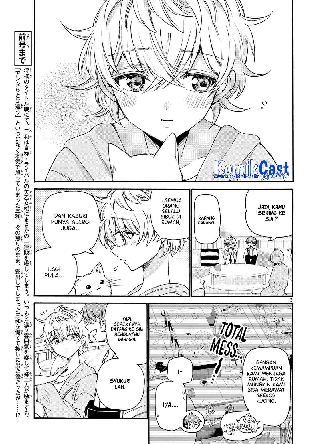 Mikadono Sanshimai wa Angai, Choroi Chapter 41 Gambar 3