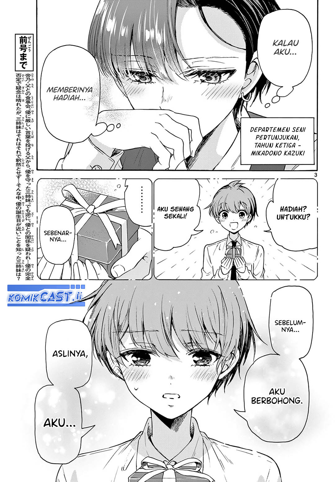 Mikadono Sanshimai wa Angai, Choroi Chapter 57 Gambar 3