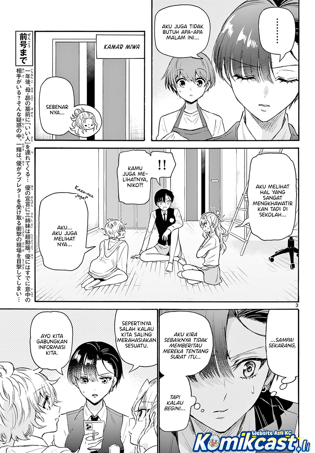 Mikadono Sanshimai wa Angai, Choroi Chapter 68 Gambar 3