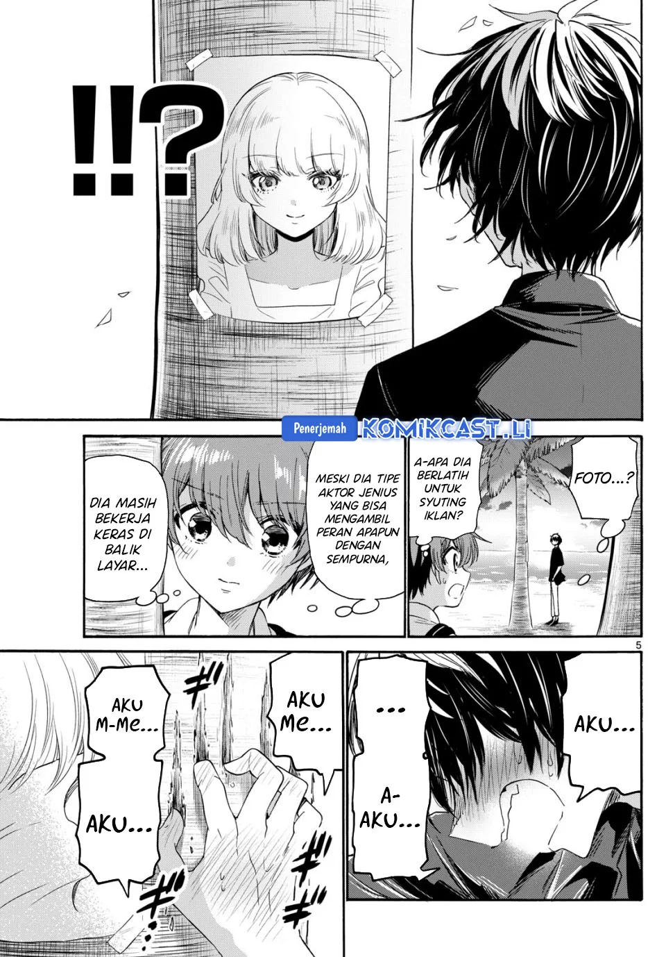 Mikadono Sanshimai wa Angai, Choroi Chapter 87 Gambar 3