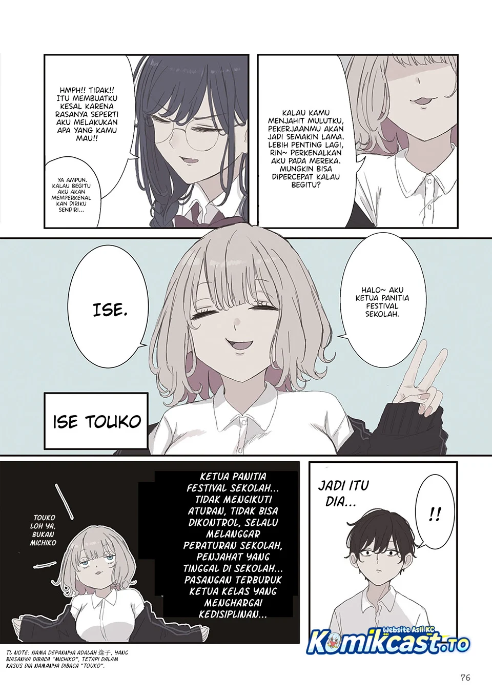 Mikoto-chan wa Kirawaretakunai! Chapter 69 Gambar 3