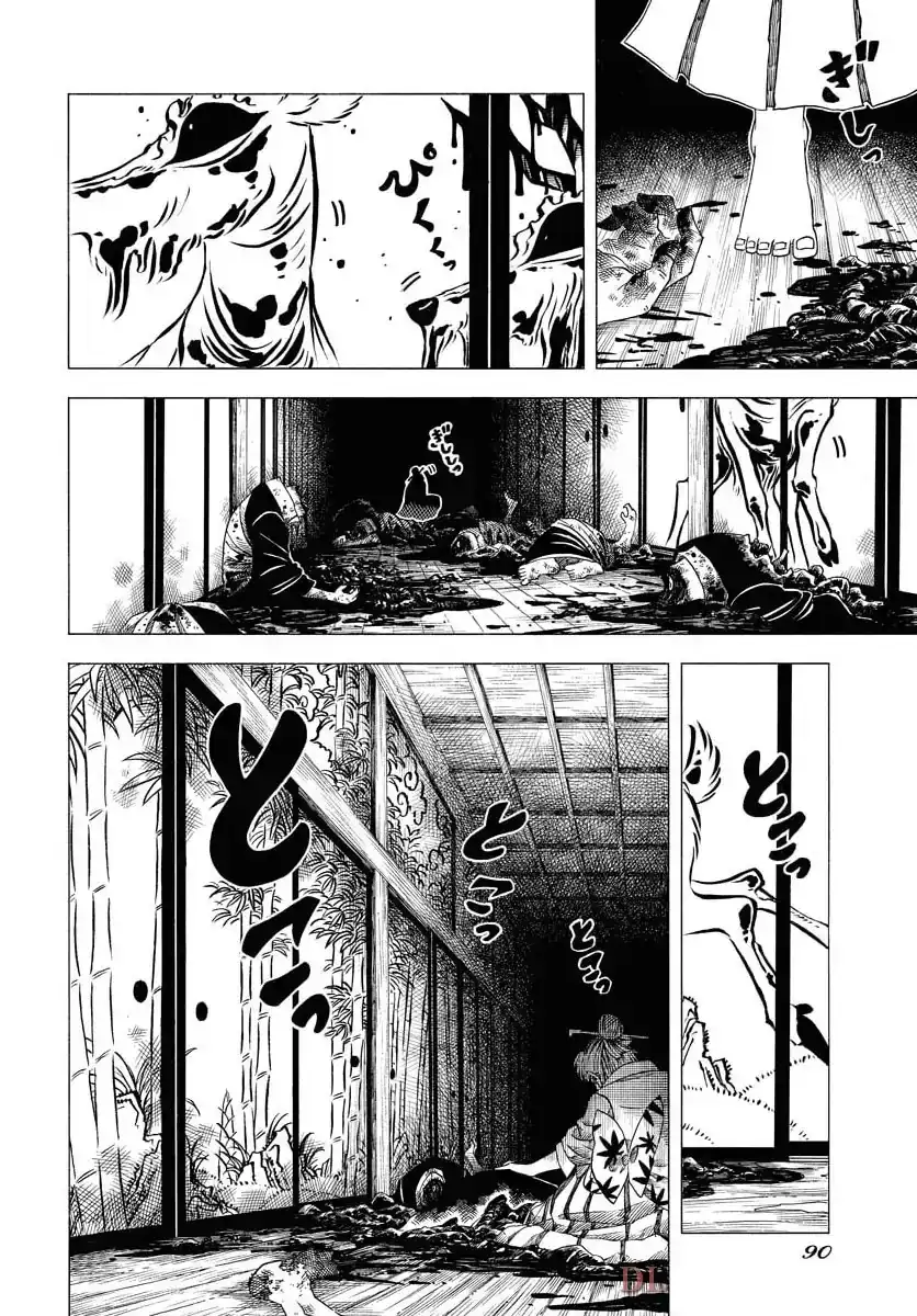Miokishi Chapter 2 Gambar 4