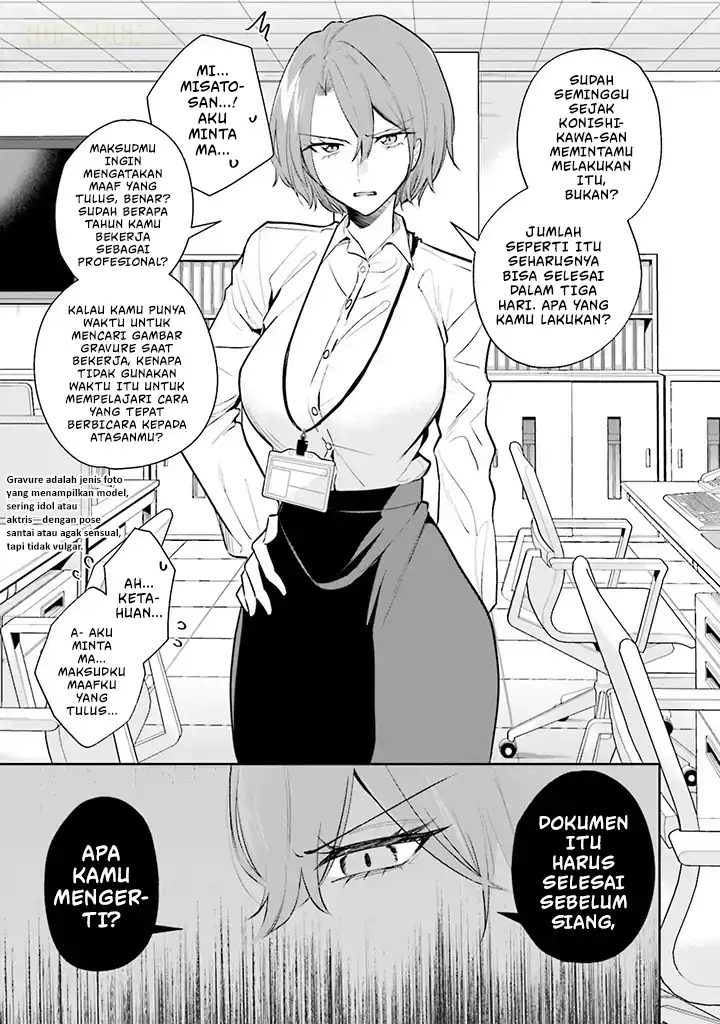 Misato-san wa Amasugi Joushi ni Chotto Kibishii Chapter 1 Gambar 4