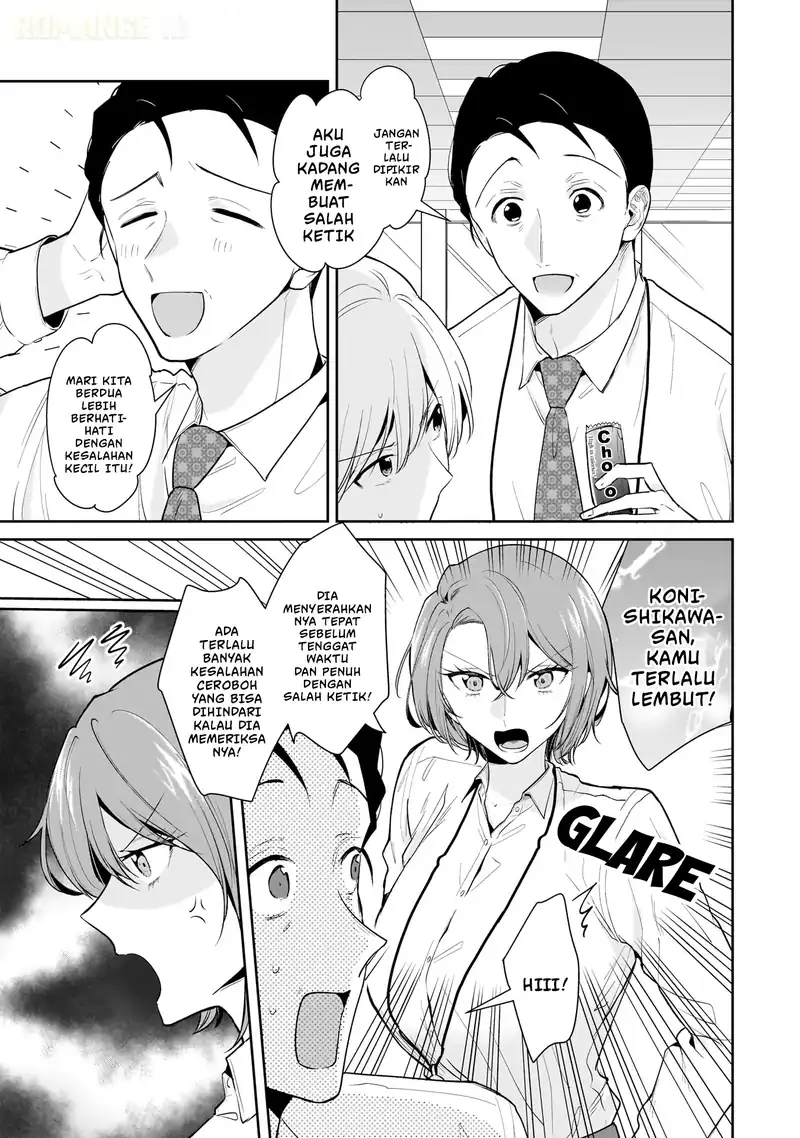 Misato-san wa Amasugi Joushi ni Chotto Kibishii Chapter 12 Gambar 4