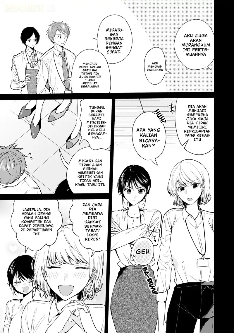 Misato-san wa Amasugi Joushi ni Chotto Kibishii Chapter 14 Gambar 4