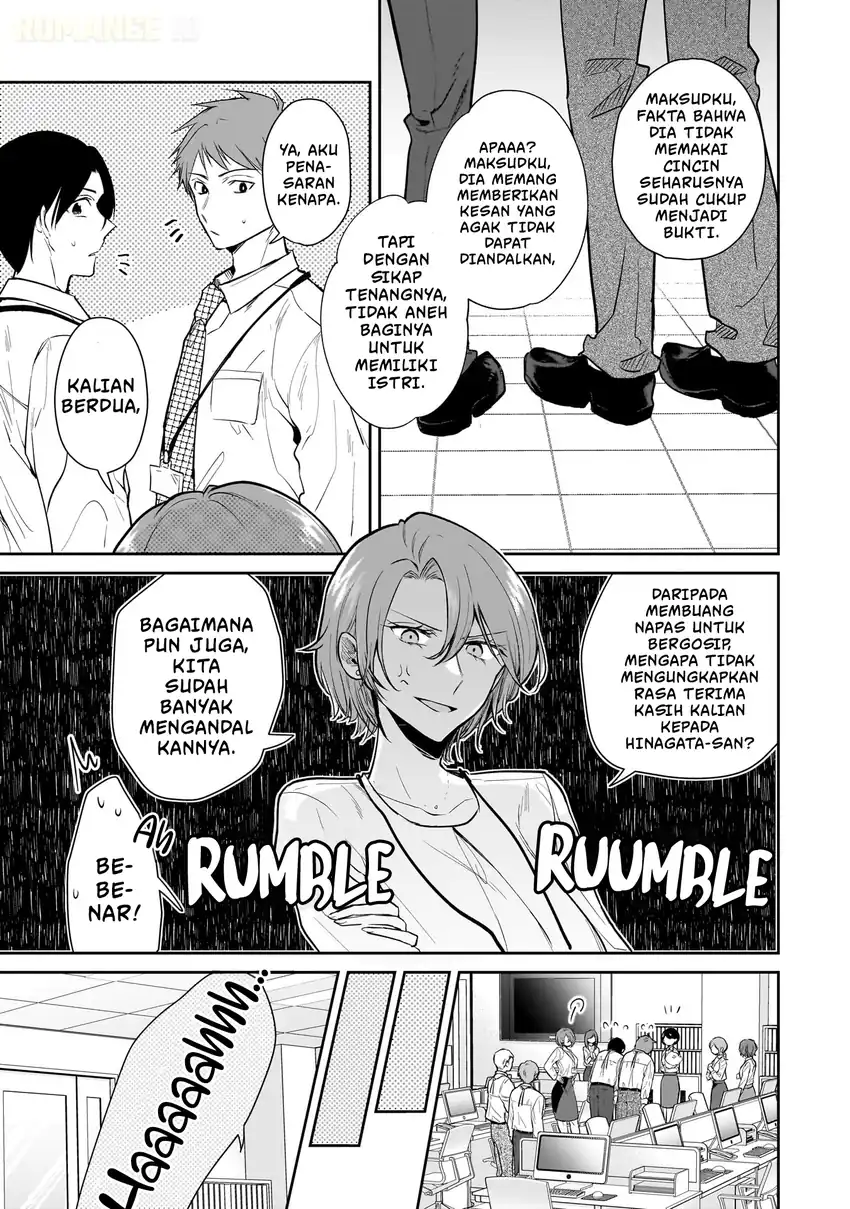 Misato-san wa Amasugi Joushi ni Chotto Kibishii Chapter 6 Gambar 4