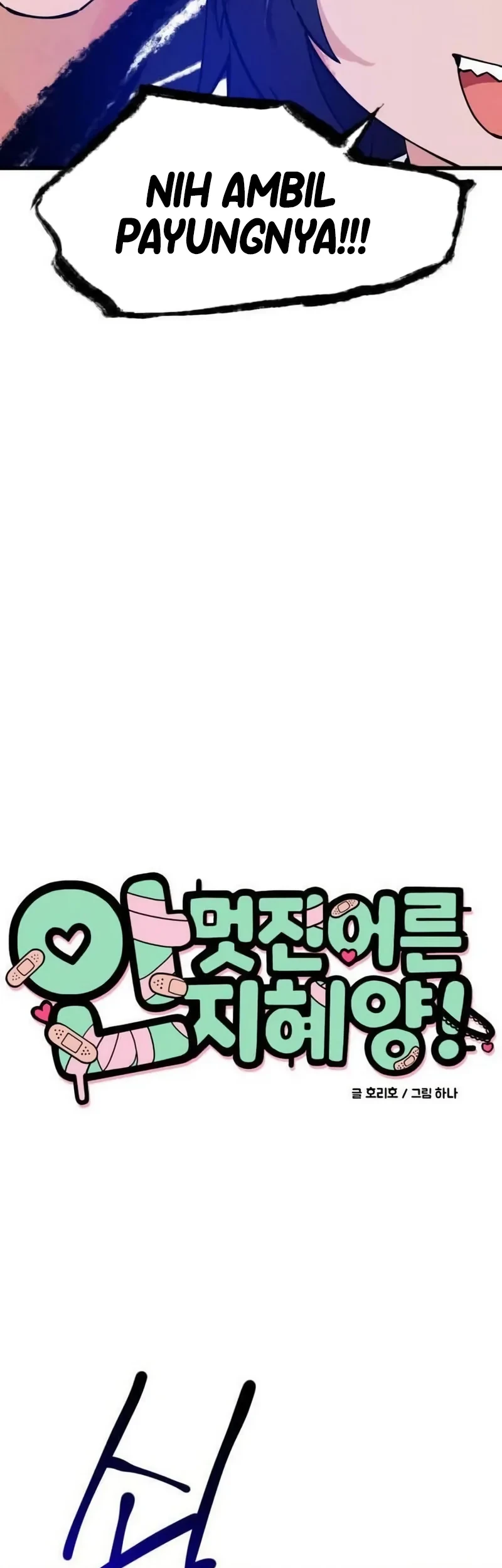 Miss Ji-Hye, The Uncool Adult Chapter 11 Gambar 8