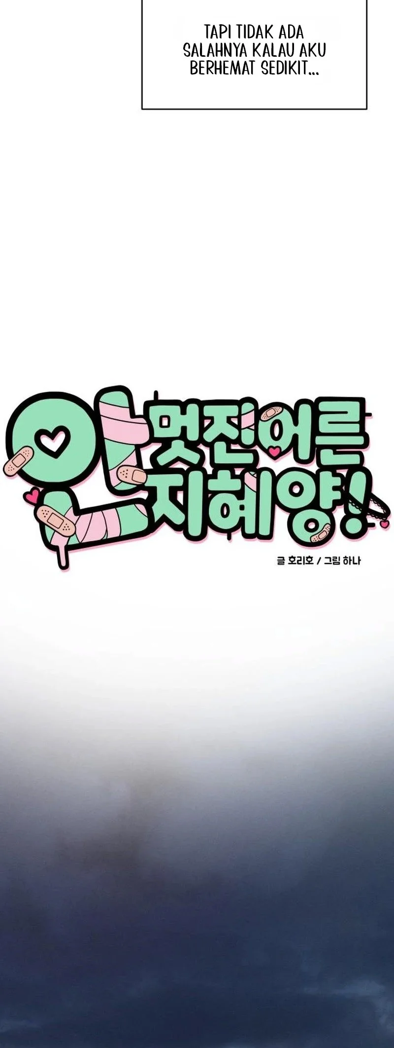 Miss Ji-Hye, The Uncool Adult Chapter 14 Gambar 6