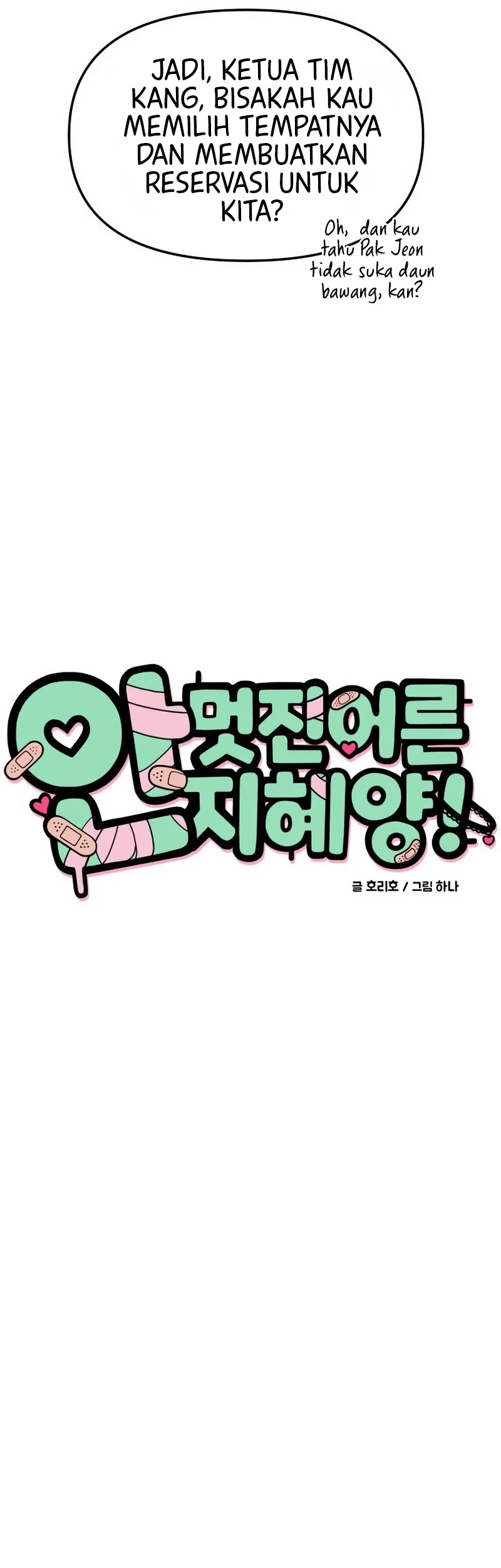 Miss Ji-Hye, The Uncool Adult Chapter 15 Gambar 6