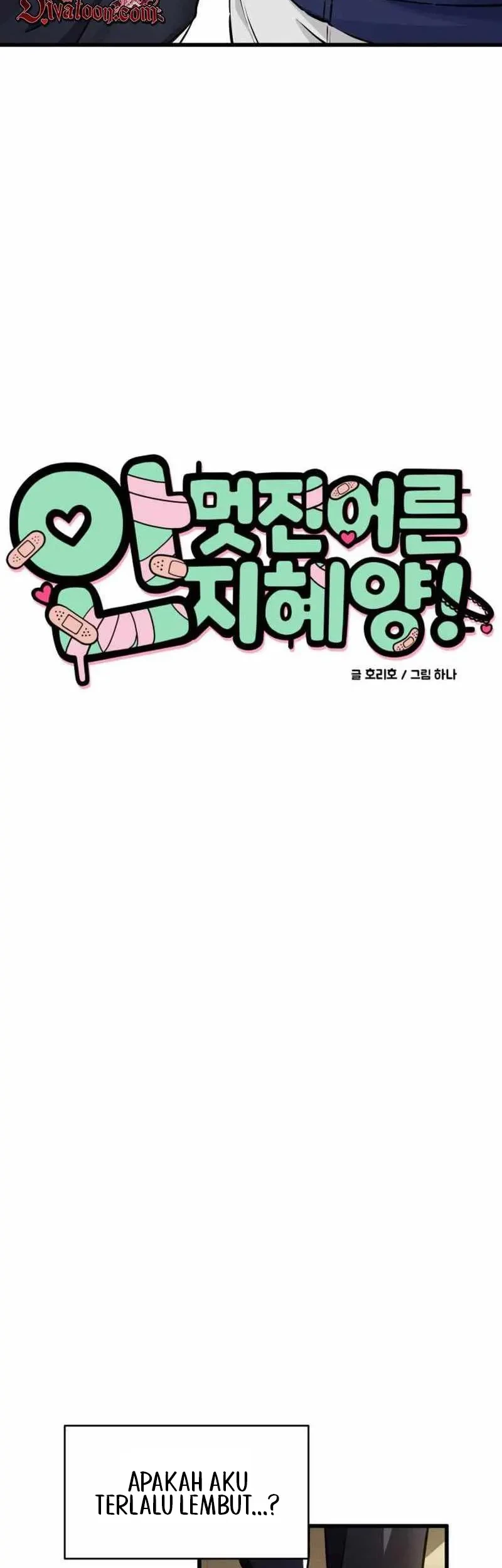 Miss Ji-Hye, The Uncool Adult Chapter 7 Gambar 9