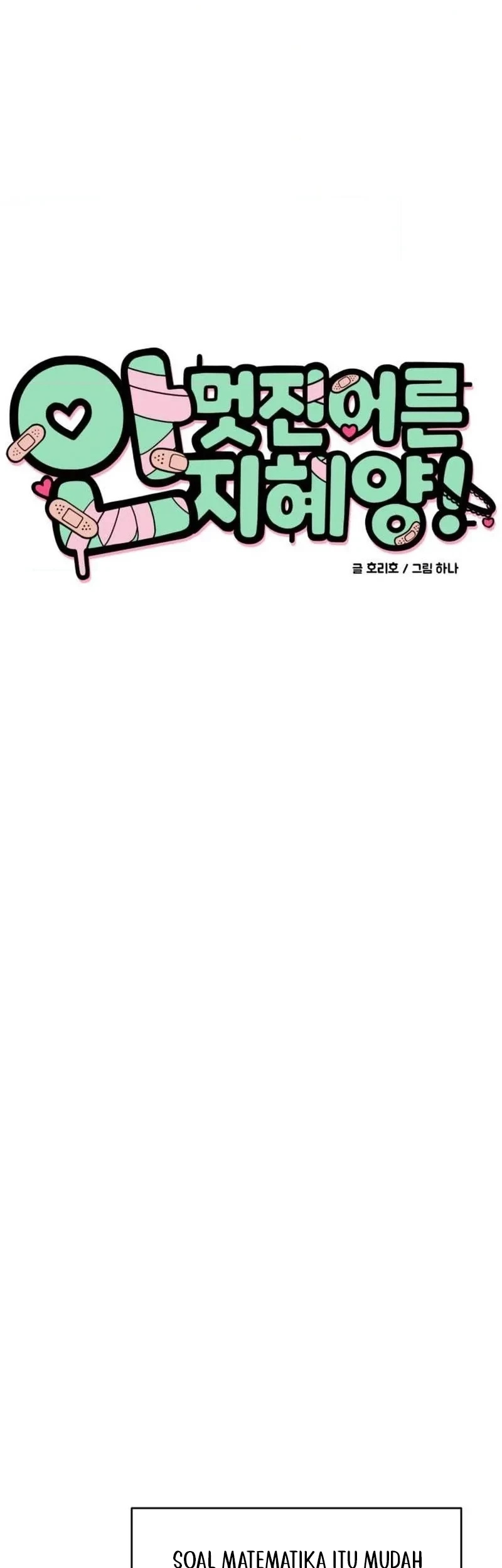 Miss Ji-Hye, The Uncool Adult Chapter 8 Gambar 7