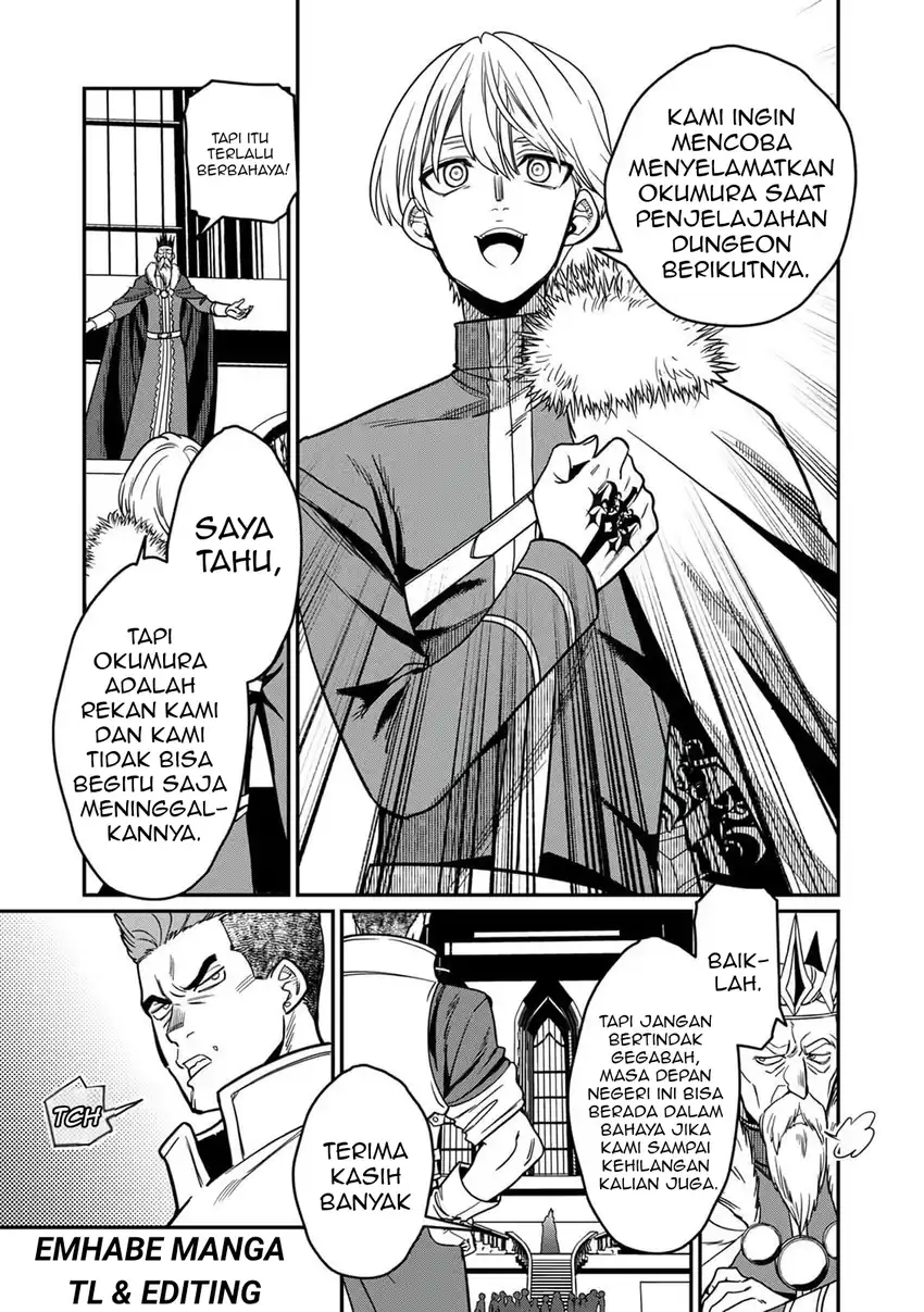 Misuterareta Trap Master no Nariagari Chapter 2 Gambar 4