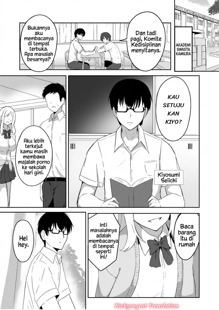 Mitame to Urahara Chapter 1 Gambar 3