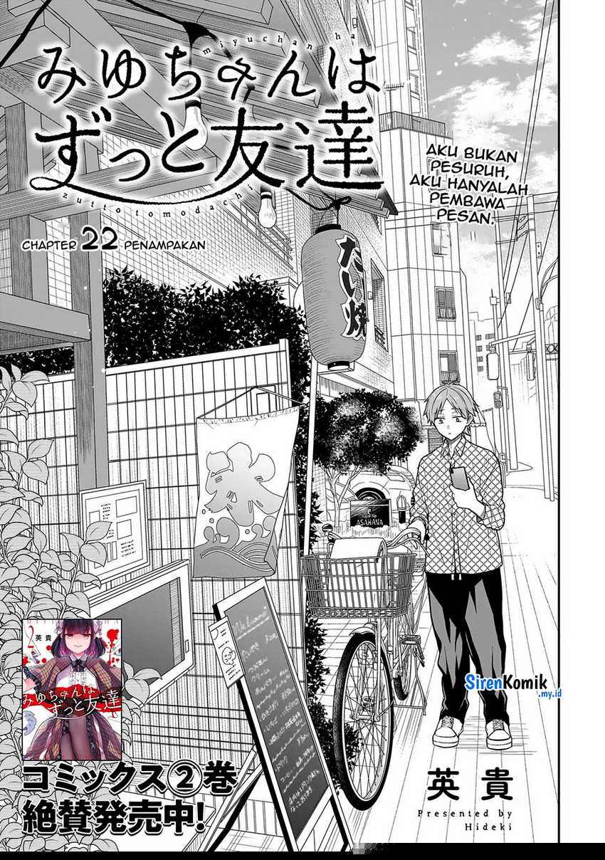 Miyu-chan wa Zutto Tomodachi Chapter 22 Gambar 4