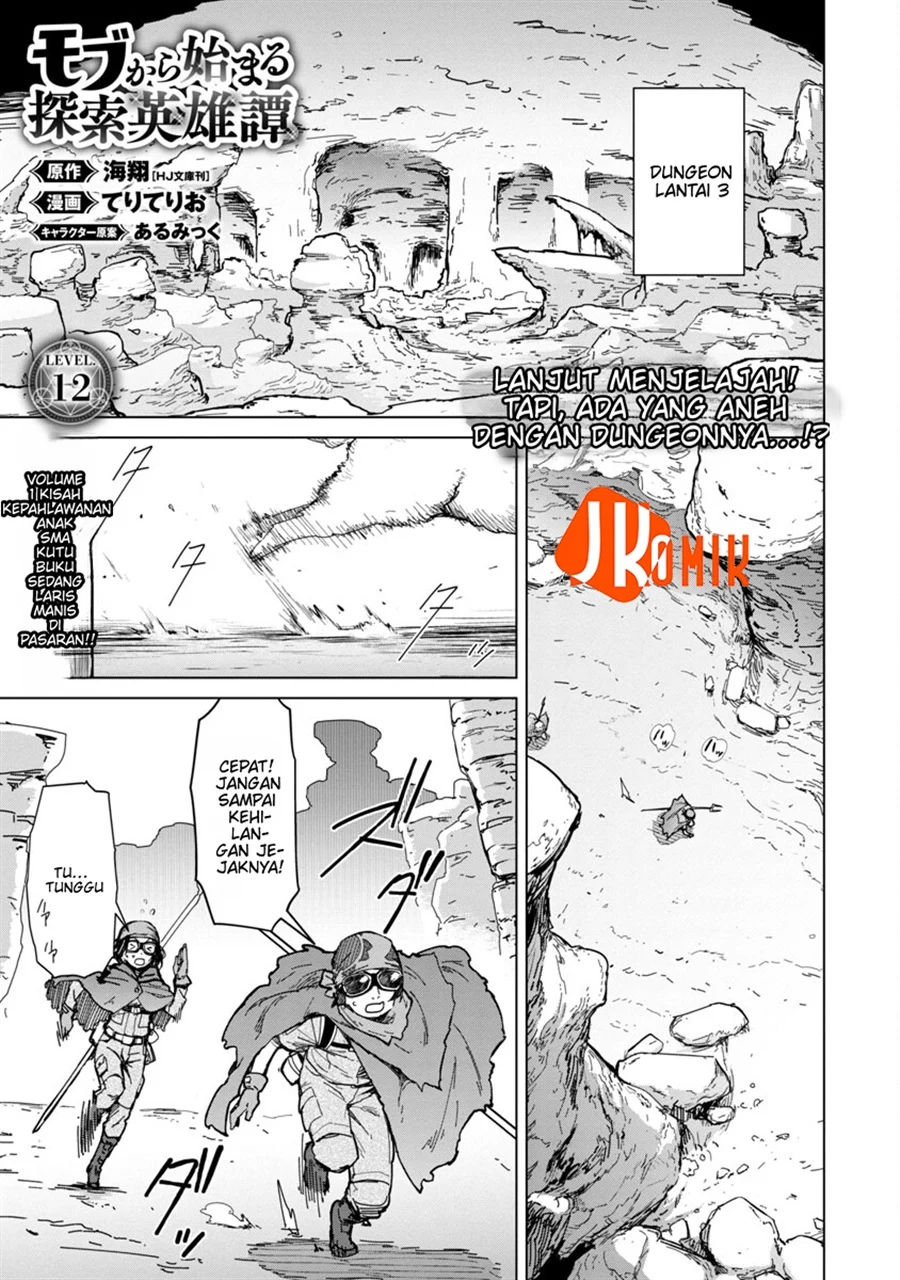 Mob kara Hajimaru Tansaku Eiyuutan Chapter 12 Gambar 4