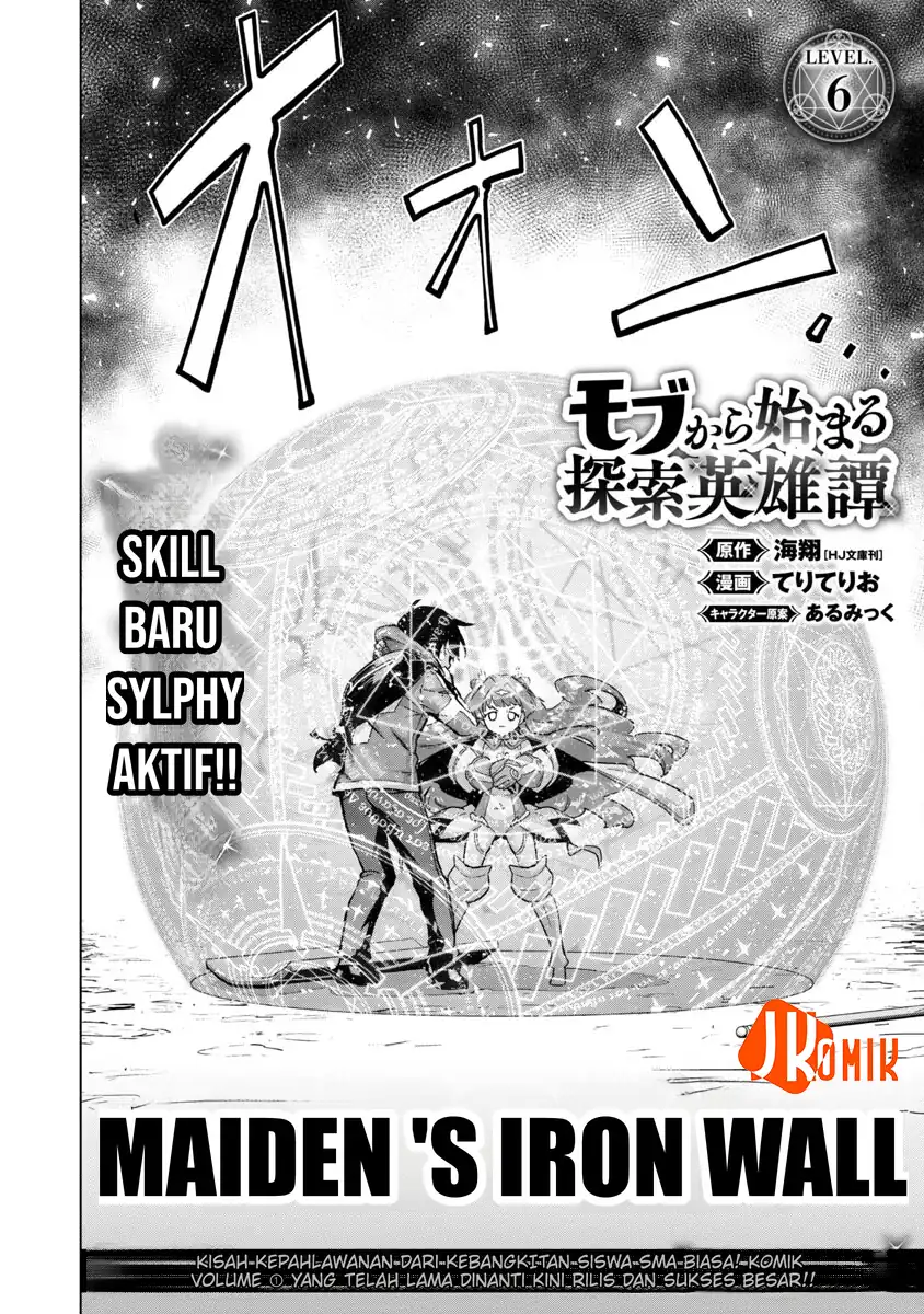 Mob kara Hajimaru Tansaku Eiyuutan Chapter 6 Gambar 5