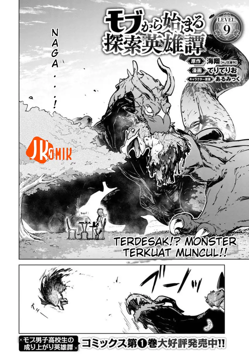 Mob kara Hajimaru Tansaku Eiyuutan Chapter 9 Gambar 5