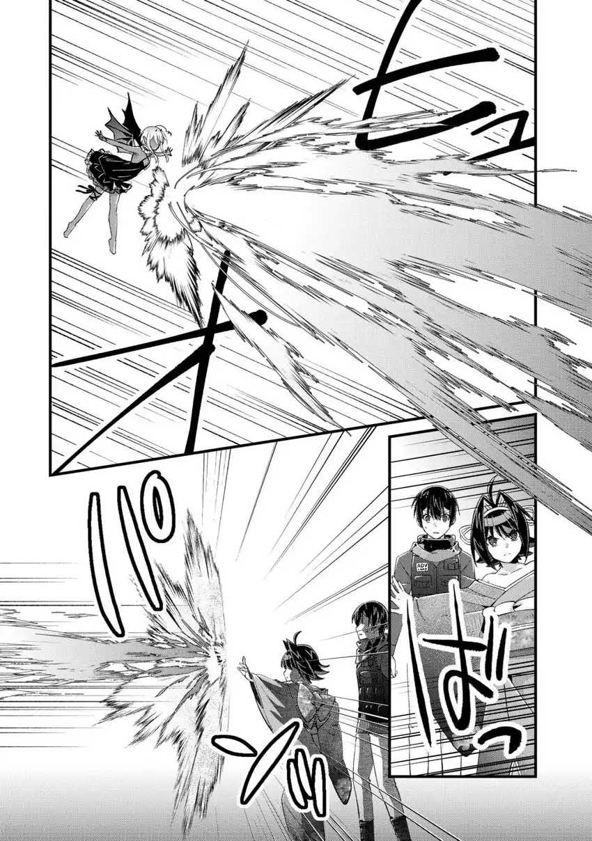 Mob Kousei no Ore Demo Boukensha ni Nareba Riajuu ni Naremasuka? Chapter 15 Gambar 4