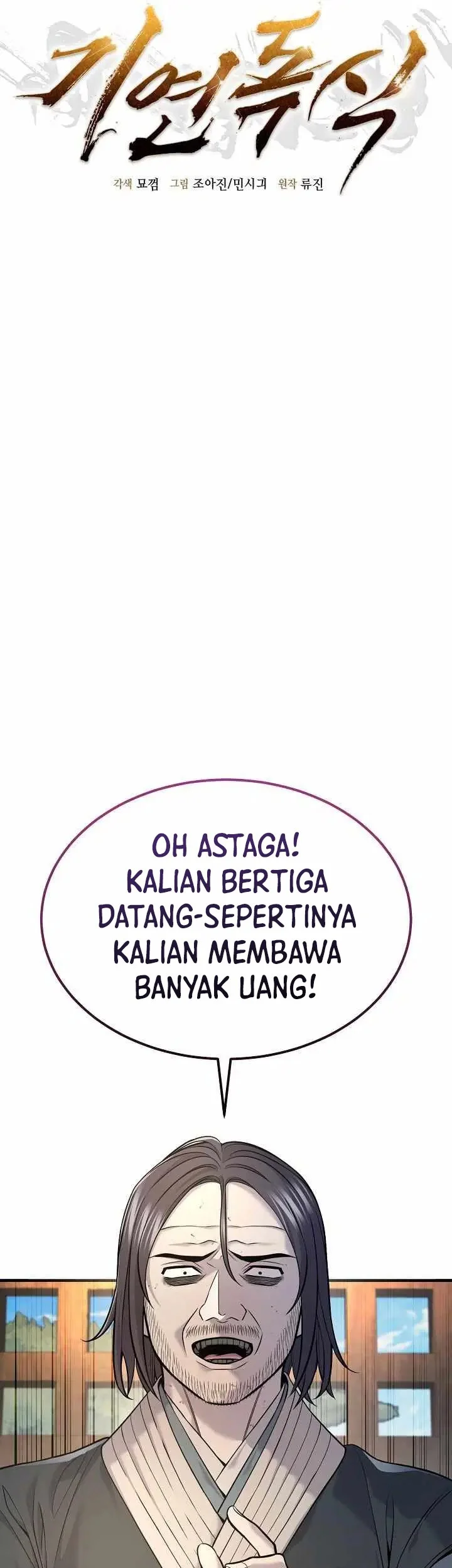 Monopolizing All Opportunities Chapter 37 Gambar 8