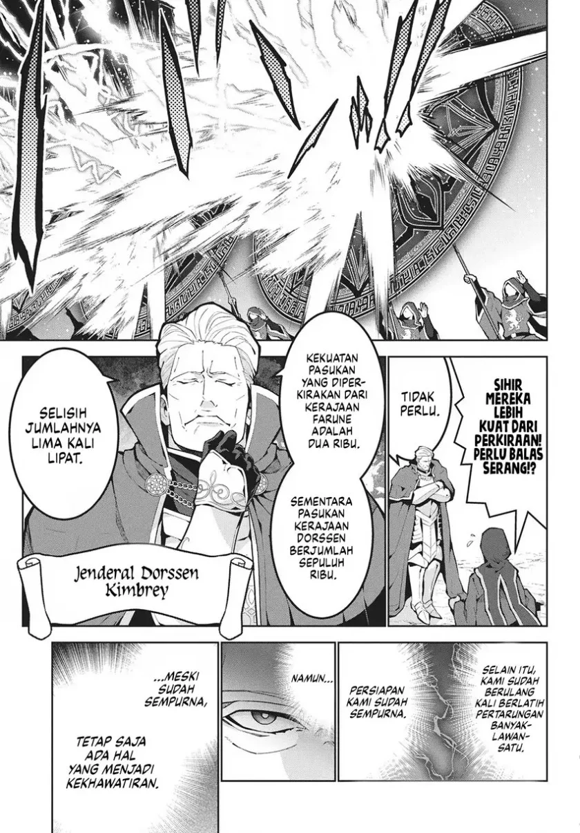 Monster no Niku wo Kutte Itara Oui no Tsuita Ken Chapter 11 Gambar 4