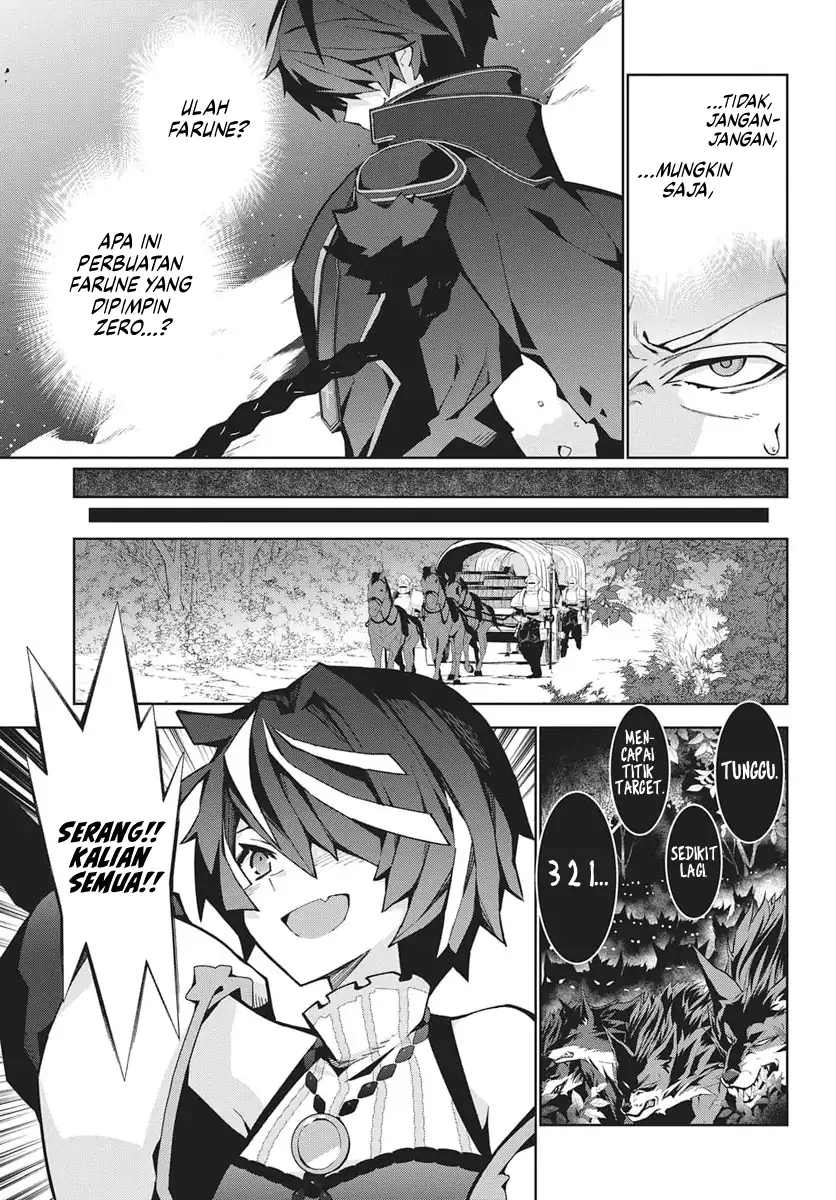 Monster no Niku wo Kutte Itara Oui no Tsuita Ken Chapter 12 Gambar 5